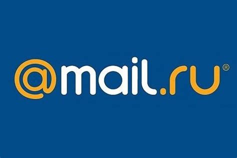 mail ru почта